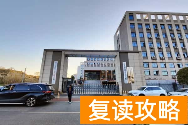 长沙单招培训j机构推荐
