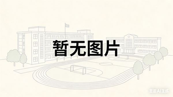 长沙师大二附中复读招生电话